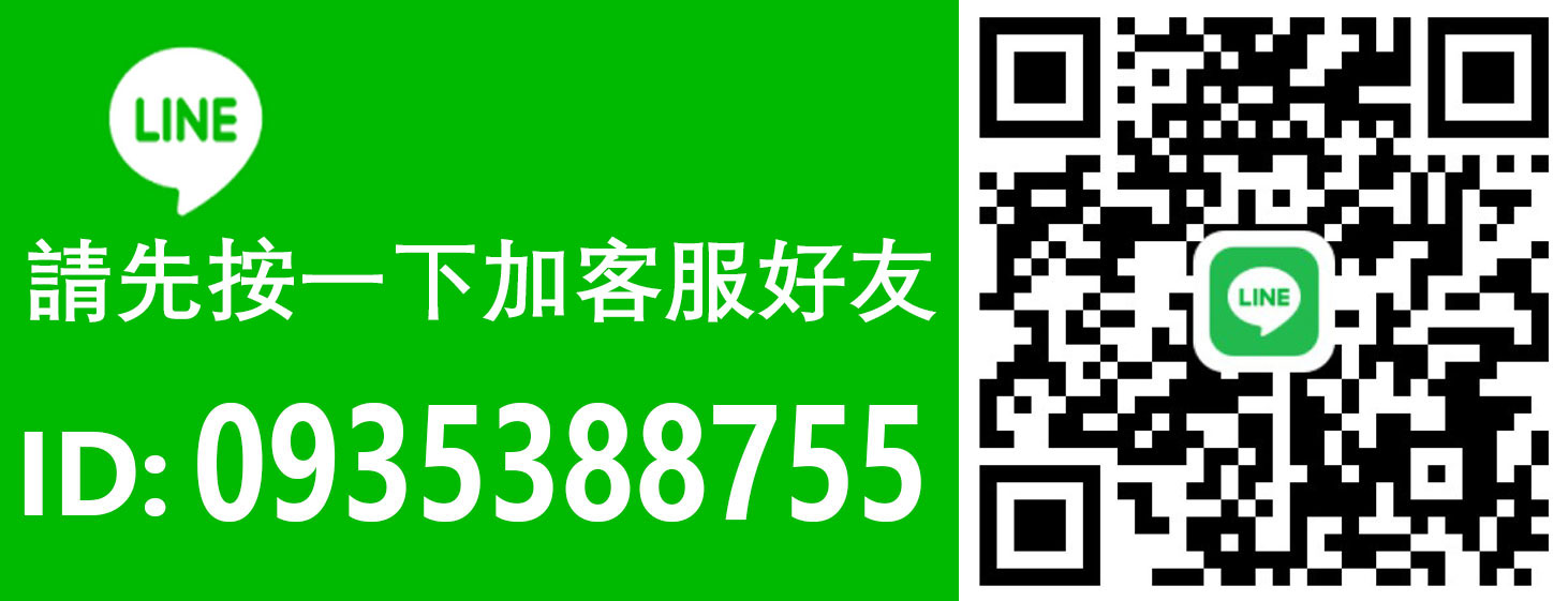 YES105的LINE官方帳號